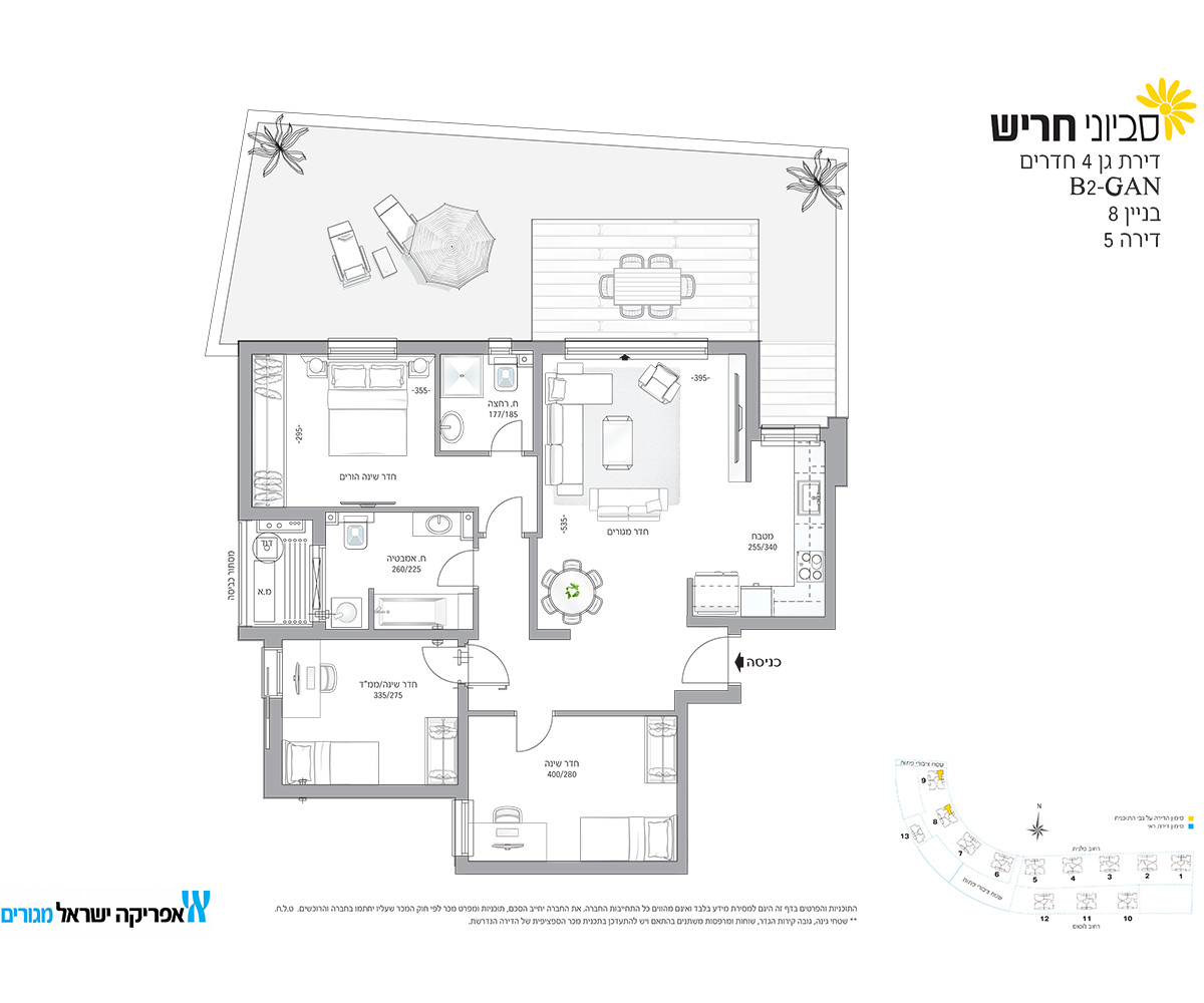квартира с садом 4 комнаты (B2-GAN модель)